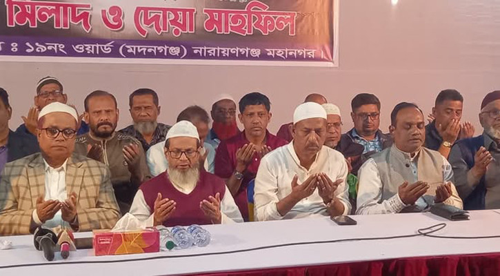 নারায়ণগঞ্জে খালেদা জিয়ার সুস্থতা কামনায় মহানগর বিএনপির দোয়া মাহফিল