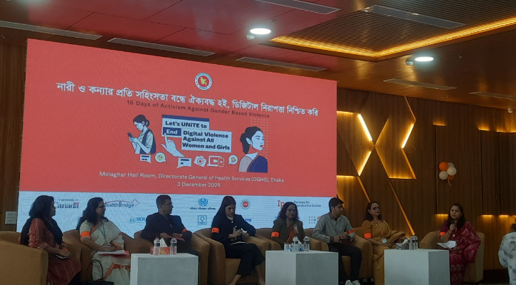 প্রযুক্তিনির্ভরসহ যৌন সহিংসতা বন্ধের সম্মিলিত ঘোষণা