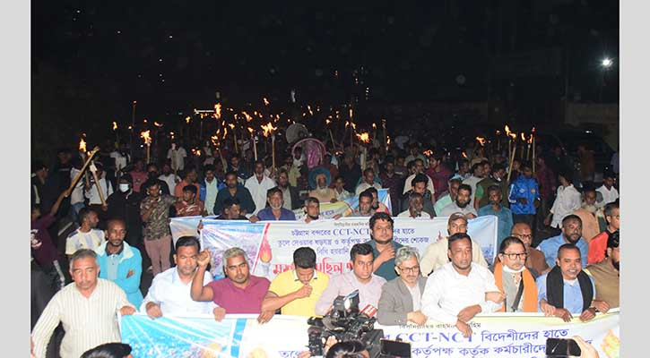 বন্দর রক্ষা পরিষদের পদযাত্রা ও মশাল মিছিল