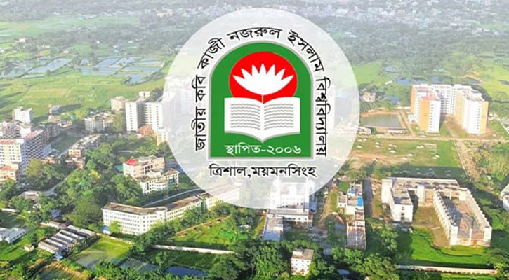 কবি নজরুল বিশ্ববিদ্যালয়ে ১৬ শিক্ষক-কর্মকর্তা-শিক্ষার্থীর বিরুদ্ধে শাস্তির ঘটনায় লুকোচুরি