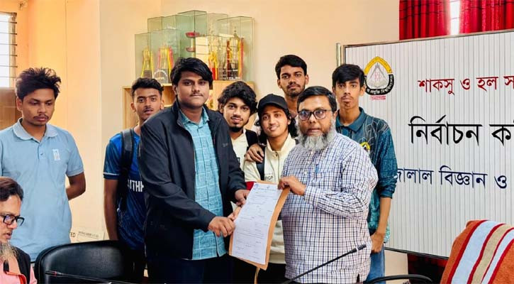 শাকসু নির্বাচন: মনোনয়ন নিলেন ১০৩ প্রার্থী