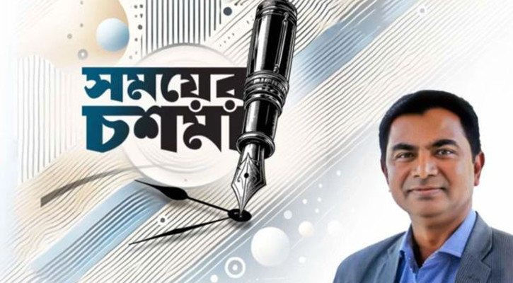 সব মানুষের নেতা বেগম খালেদা জিয়া