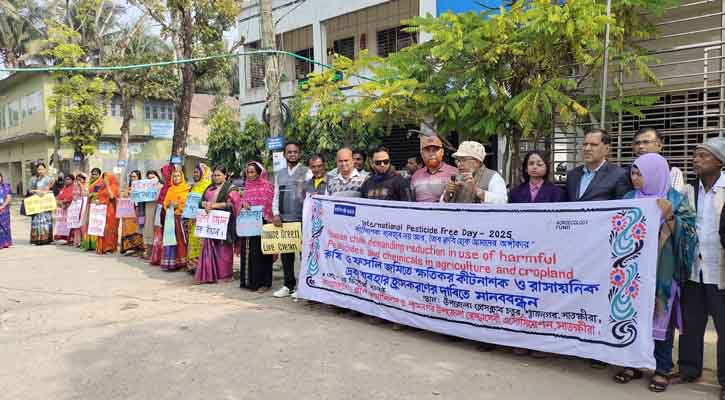 ক্ষতিকর কীটনাশকের ব্যবহার কমানোর দাবিতে শ্যামনগরে মানববন্ধন