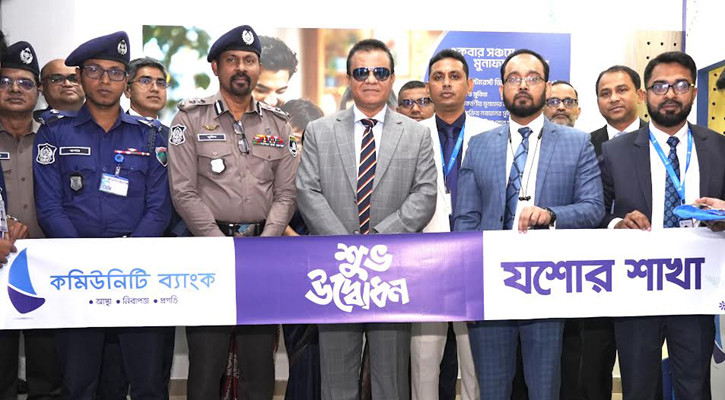 যশোরে কমিউনিটি ব্যাংকের ১৯তম শাখার উদ্বোধন