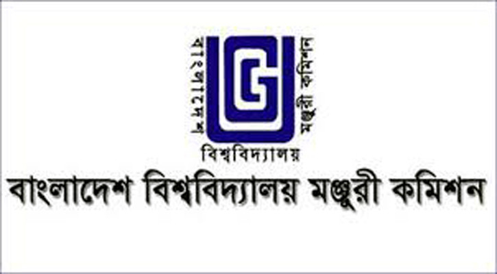 চাকরিপ্রত্যাশীদের অর্থ লেনদেন বিষয়ে সতর্ক করলো ইউজিসি