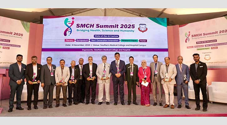 সাউদার্ন মেডিক্যাল কলেজে বৈজ্ঞানিক সম্মেলন
