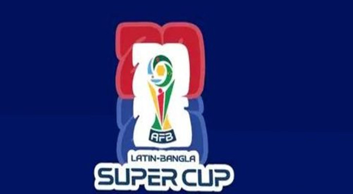 ঢাকায় লাতিন ফুটবলের রোমাঞ্চ শুরু আগামীকাল