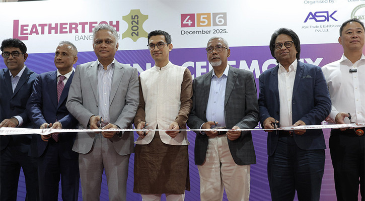 আইসিসিবিতে চামড়া শিল্পের প্রযুক্তি প্রদর্শনী শুরু