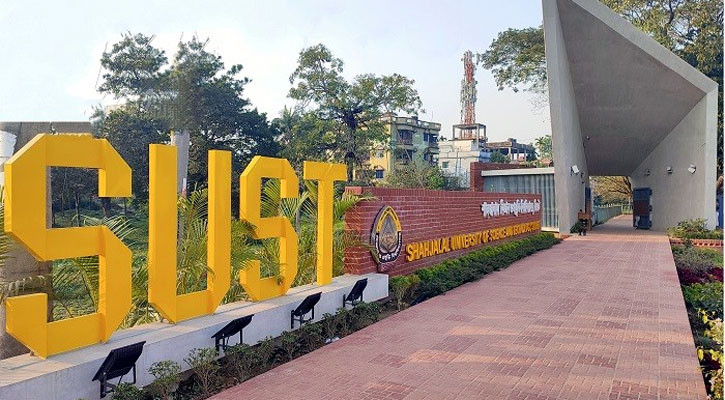 শাকসু নির্বাচন: কেন্দ্রীয় ও হল সংসদে ২৫১ জনের মনোনয়নপত্র সংগ্রহ