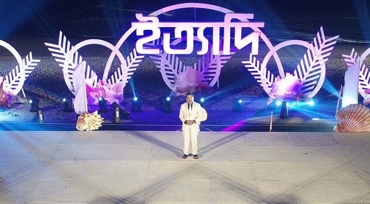 কক্সবাজারে ধারণকৃত ‘ইত্যাদি’ দেখা যাবে আজ