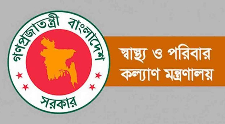 মেডিকেল টেকনোলজিস্ট ও ফার্মাসিস্টদের অবিলম্বে কাজে ফেরার নির্দেশ