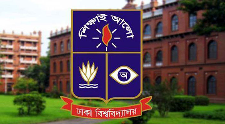 ঢাবির ব্যবসায় শিক্ষা ইউনিটের ভর্তি পরীক্ষা শনিবার