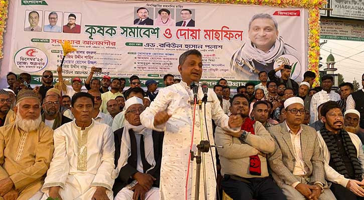 ফটিকছড়িতে কৃষক সমাবেশে খালেদা জিয়ার রোগমুক্তি কামনা