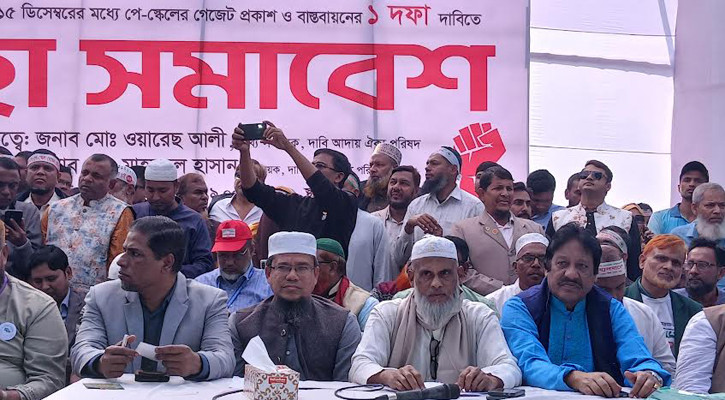 ১৫ ডিসেম্বর পে-স্কেল না হলে ১৭ তারিখ কর্মসূচি দেবে কর্মচারীরা