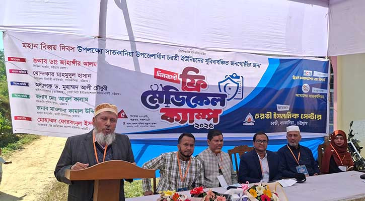 চরতির ৩ হাজার গ্রামবাসী পেলেন বিনামূল্যে চিকিৎসা-ওষুধ