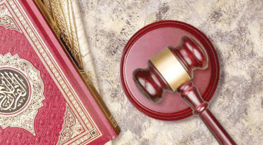 ইসলামী বিচারব্যবস্থায় তদন্তের মূলনীতি