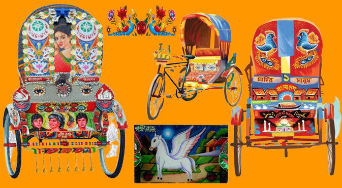 রিকশাচিত্র-তুলির আঁচড়ে গড়া এক কাব্য