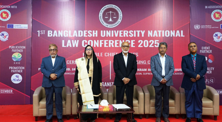 বাংলাদেশ ইউনিভার্সিটিতে প্রথম জাতীয় আইন সম্মেলন অনুষ্ঠিত