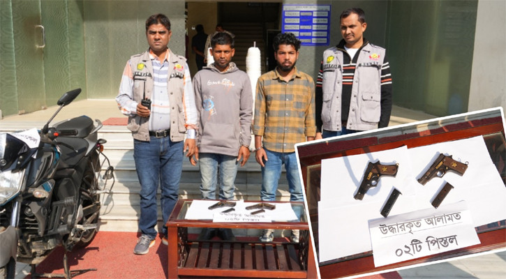 যাত্রাবাড়ীতে বিদেশি পিস্তলসহ গ্রেপ্তার ২