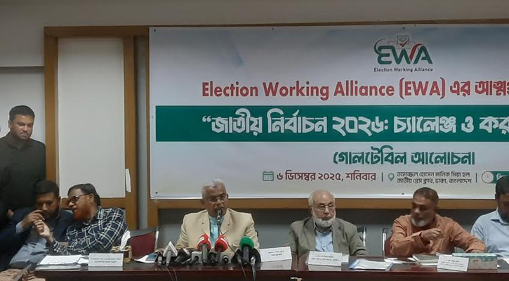 ১৪–১৮–২৪ সালের নির্বাচন প্রতিবেশীরা করে দিয়েছিল: আলাল