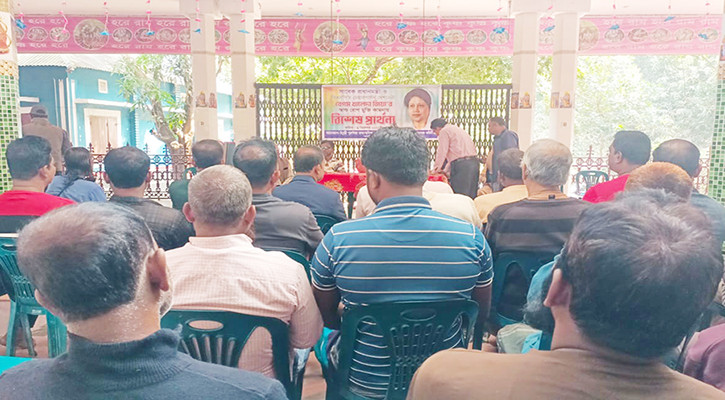 খালেদা জিয়ার সুস্থতা কামনায় নড়াইলে বিশেষ প্রার্থনা