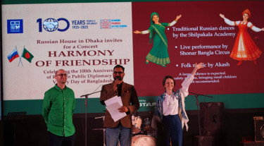 ঢাকায় রাশিয়ার গণ-কূটনীতির ১০০তম বার্ষিকী উদযাপন