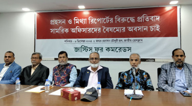 হাফিজ কমিটির প্রতিবেদনকে ‘প্রহসনমূলক’ বলল ‘জাস্টিস ফর কমরেডস’