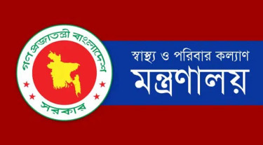 ১২০ চিকিৎসককে সহযোগী অধ্যাপক পদে পদোন্নতি