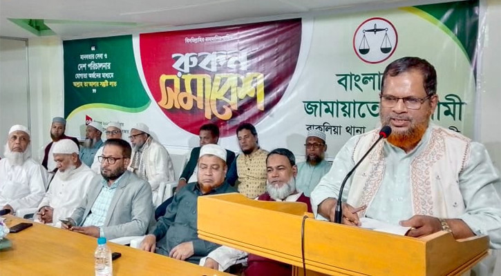 দাঁড়িপাল্লার বিজয় নিশ্চিত করার আহ্বান