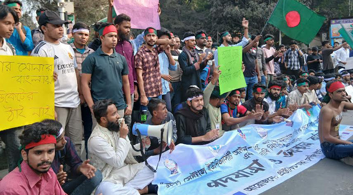 আজকের মধ্যেই অধ্যাদেশ চান সাত কলেজ শিক্ষার্থীরা