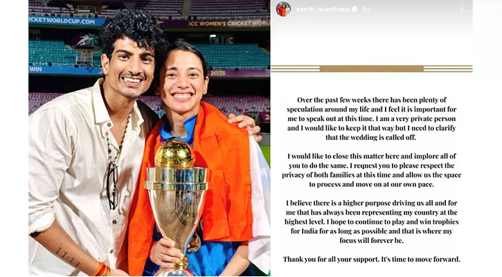 বিয়ে ভাঙার খবর নিজেই নিশ্চিত করলেন স্মৃতি মান্ধানা