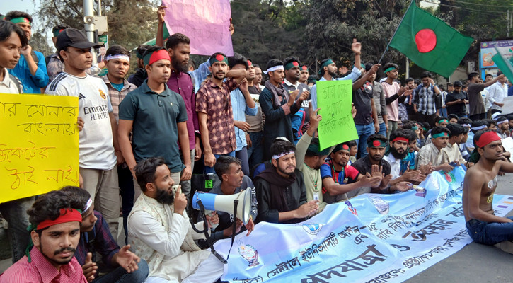 শিক্ষকদের ‘উসকানিতে’ উচ্চমাধ্যমিক শিক্ষার্থীরা আন্দোলনে, দাবি অনার্স শিক্ষার্থীদের