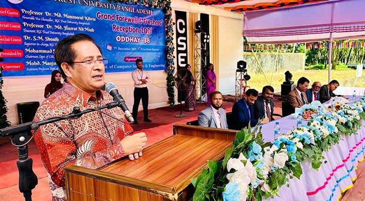 ‘প্রযুক্তির সমন্বয়ে এই বাংলাদেশকে এগিয়ে নিতে হবে’