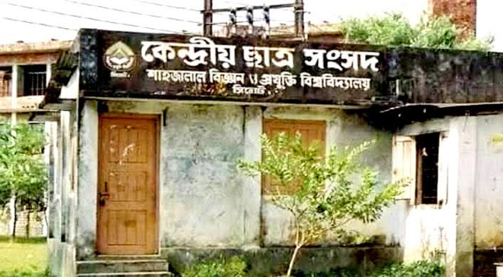 শাকসু নির্বাচন: ৩২ পদে লড়ছেন যারা