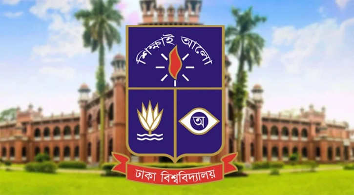 ঢাবির হলের কারিগরি মূল্যায়ন শেষ, শিগগিরই রিপোর্ট প্রকাশ: প্রশাসন