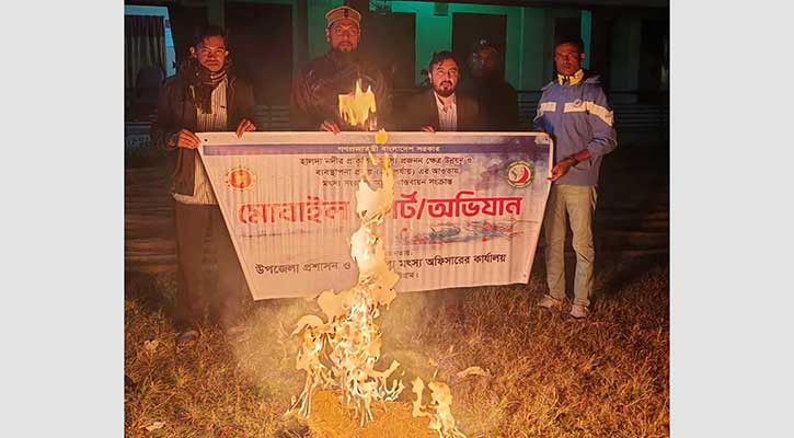 হালদায় অভিযানে নিষিদ্ধ জাল-বড়শি জব্দ