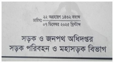 বাবুগঞ্জ-মীরগঞ্জ সেতুর ভিত্তিপ্রস্তর স্থাপন আজ