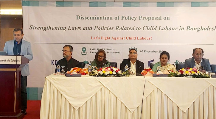 শিশুশ্রম সম্পূর্ণ নিষিদ্ধ করতে বিদ্যমান আইন সংশোধন প্রয়োজন