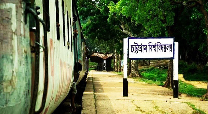 লাখ ছাড়ালো চবি ভর্তি পরীক্ষার আবেদন