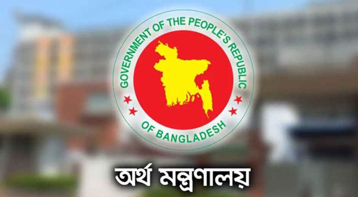 বাজেট থেকে ২০ হাজার কোটি টাকা দেওয়া হলো সম্মিলিত ইসলামী ব্যাংককে