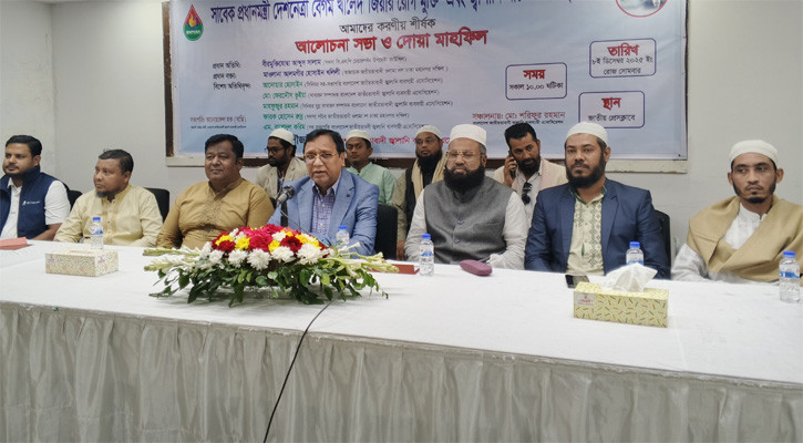 একই দেশের একজন সবার দোয়ায় সিক্ত, আরেকজন পলাতক: সালাম