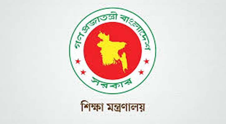 সেন্ট্রাল ইউনিভার্সিটির অধ্যাদেশ নিয়ে ২৫ ডিসেম্বরের মধ্যে সভা