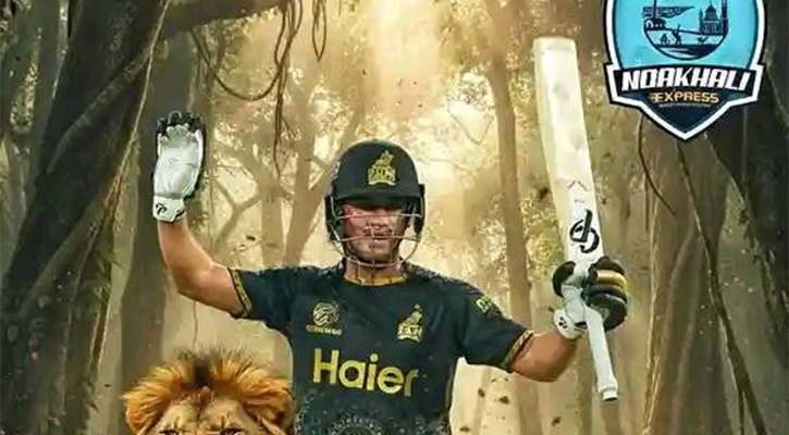 পাকিস্তানের উদীয়মান তারকা নোয়াখালী এক্সপ্রেসে