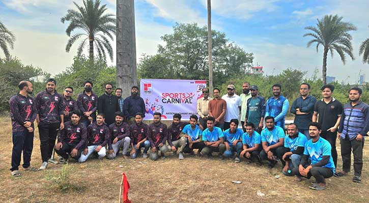 কর্ণফুলীতে ন্যাশনাল সিমেন্ট মিলসের স্পোর্টস কার্নিভাল