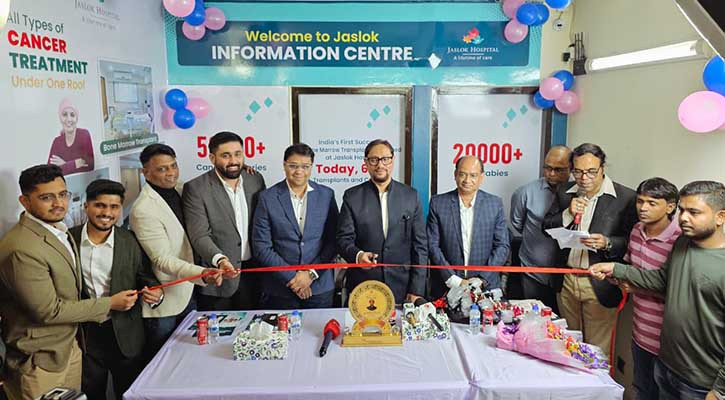 মুম্বাইয়ের জেসলোক হাসপাতালের চট্টগ্রাম তথ্যকেন্দ্র উদ্বোধন