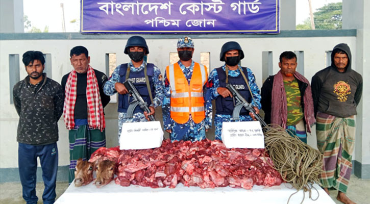 সুন্দরবন থেকে ৭২ কেজি হরিণের মাংস জব্দ, ফাঁদসহ ৪ শিকারি আটক