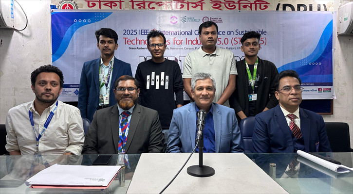 সপ্তম আই-ইইই এসসিআই আন্তর্জাতিক সম্মেলন বৃহস্পতিবার