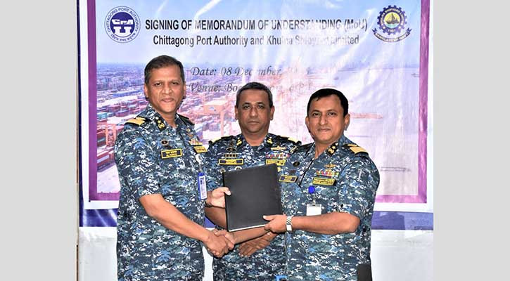 বন্দর ও খুলনা শিপইয়ার্ডের চুক্তি