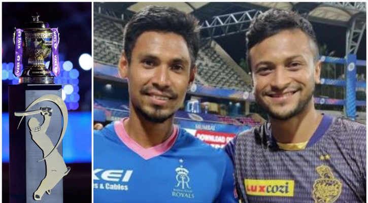 আইপিএল নিলাম: চূড়ান্ত তালিকা থেকে বাদ সাকিব, টিকে রইলেন ৭ বাংলাদেশি