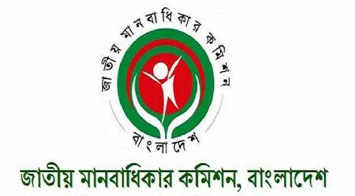 মানবাধিকার কমিশনের অধীন হচ্ছে ‘জাতীয় প্রতিরোধ ব্যবস্থা বিভাগ’
